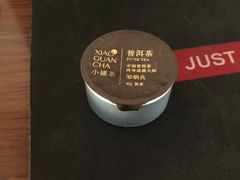 -小罐茶(济南恒隆广场店)