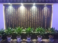 -儒之堂足道·SPA·推拿(莫干山路店)