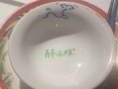 -醉英雄四川料理(新塘万达广场店)
