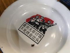 -永安里地摊烤肉(首创店)