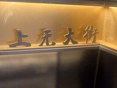 -小厨娘创始十二味