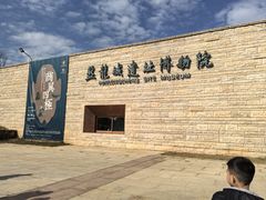 -盘龙城国家考古遗址公园