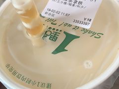 绿茶拿铁-1点点(新会店)