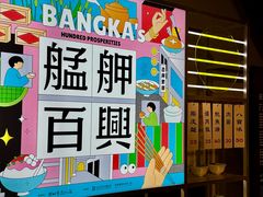 -剥皮寮历史街区