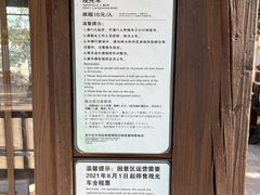 游乐设施-穹窿山景区