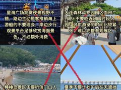 -日月昇渔家菜·海肠捞饭·大连海鲜(星海公园店)