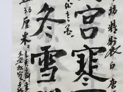 -思南书局(复兴中路店)