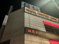 -沙洲路步行街(长安南路店)