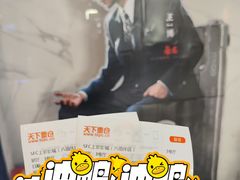 -SFC上影百联影城(八佰伴IMAX店)