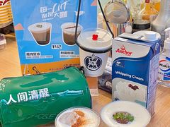 -COFFEE HOLIC(朝外SOHO店)
