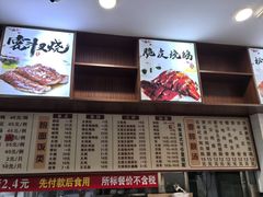 -香辉食馆(新兴路店)