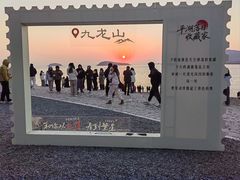 -外蒲山