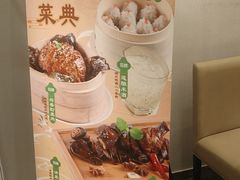 -莲餐厅·湖北菜·潜江小龙虾店(愚园路店)