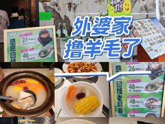 -外婆家(西红门荟聚购物中心店)