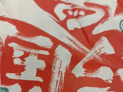 -塔斯汀中国汉堡(新安三路店)