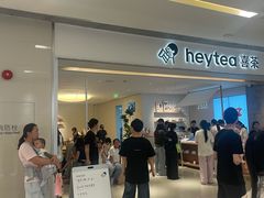 -喜茶(佛山岭南站店)