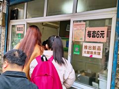 -老鼓楼麻辣烫夹馍