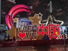 -首都机场t3-c国航两舱休息室