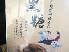 -1点点(河南中路店)