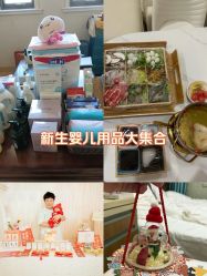 -上海百佳母婴护理中心