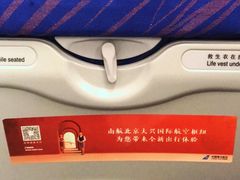 -曼谷素万那普国际机场