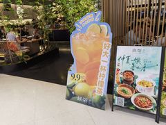 -绿茶餐厅(光明N次方公园店)