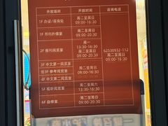 -上海市静安区图书馆(新闸路馆)