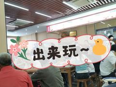 大堂-孟记传统大刀面(星源商城店)