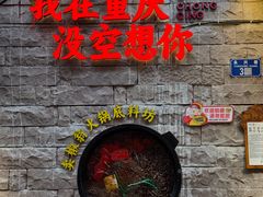 -重庆十八梯传统风貌区