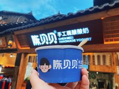 -一杯黔茶(西江千户苗寨古街店)