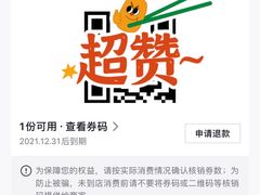 -羲和雅苑烤鸭坊(丰台万达店)