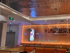 -蟹宗蟹(润达国际五楼店)