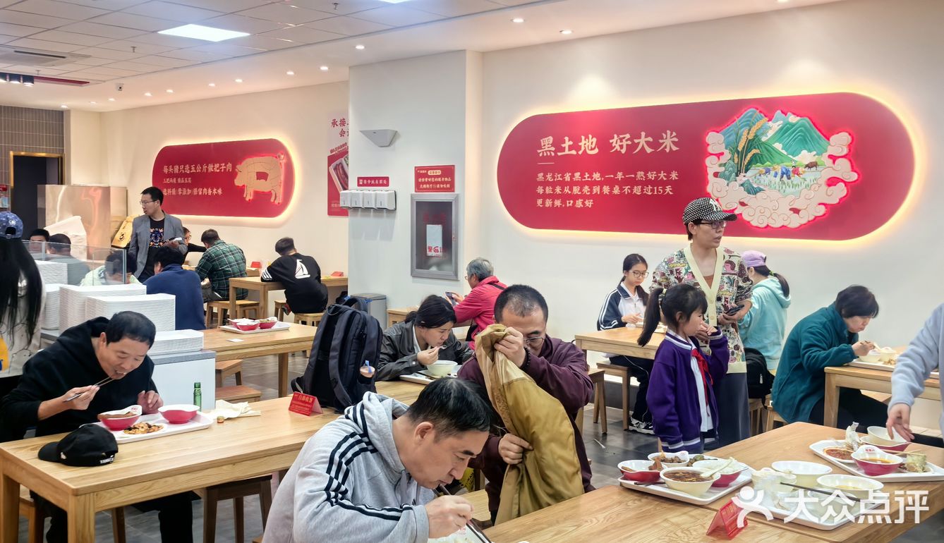 探店百子湾新开快餐店【超意兴】
