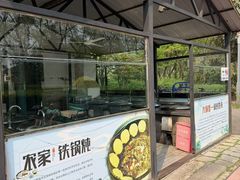 -白渔泡湿地公园