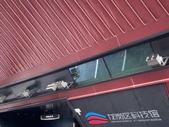 -龙岗区科技馆