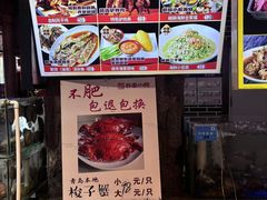 -乔家小院•非遗驴肉•本地小海鲜(滨河路店)