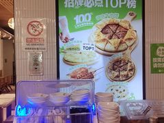 -甲乙饼·手工牛肉饼(金地广场店)