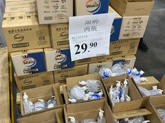 -山姆会员商店(亦庄创意生活广场店)