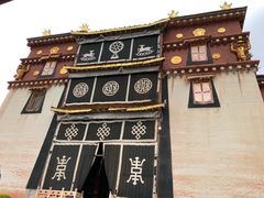 -噶丹松赞林寺