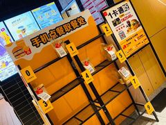 -麦当劳(中山公园龙之梦店)