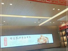 -蝎王府羊蝎子(西直门店)