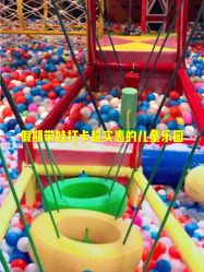 -都乐汇儿童乐园(莱蒙都会店)