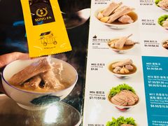 -松發肉骨茶(先得坊店)