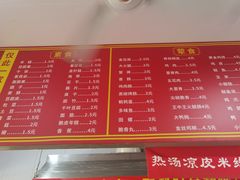 -小朱麻辣串(益民街店)