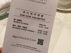 -红棉中餐厅·广州海航威斯汀酒店