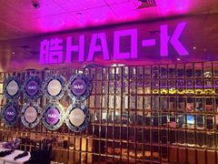 -皓声音KTV(新景店)