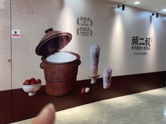 -杭州湖滨in77
