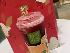 -奈雪的茶(国金中心店)