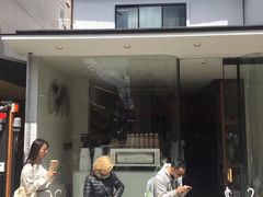 -% Arabica(京都东山店)