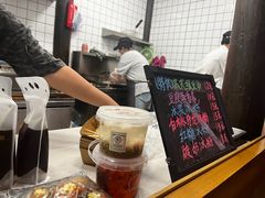 -品腐记·豆腐王朝(老门东总店)